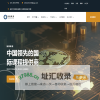 财鑫教育