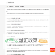 东莞seo
