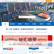 驻马店经济开发区