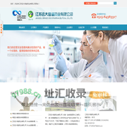 江苏远大信谊药业有限公司--孕激素|雌激素|激素中间体|抗肿瘤药物