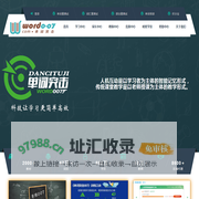 单词突击007 word007