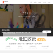 专业文化传媒推广|视觉设计|品牌策划-上海儒世文化传播有限公司