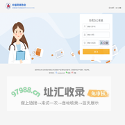 中国药师协会协同办公系统