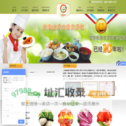 上海美盛餐饮管理有限公司官网食堂承包|上海食堂承包|食堂承包公司|嘉定食堂承包|嘉定蔬菜配送