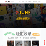 尚隽,您的数字化营销伙伴,网站建设_小程序开发_数字化解决方案