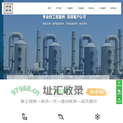 活性炭箱-机械用油-常州顺迪环保科技有限公司