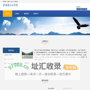 济南莲台山宾馆_谋思网