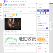 Imlol 玩家社区 - 生活娱乐社区-【青找灵云】