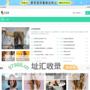 美发_发型_美发造型-美发网