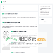 新乡市中微网络有限公司