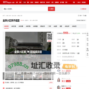 【贵阳金狮小区狮子组团小区,二手房,租房】- 贵阳房天下