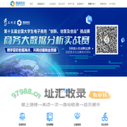 思睿智训 - 助力商科数字化转型