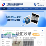 鹰嘴网-自粘玻纤-耐碱纤维-外墙保温-大眼网-墙面网格布厂家-安平耀东