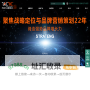中国十大品牌策划公司-21年专注品牌全案策划，提供策划+传播一站式服务-北京天策行互动科技有限公司