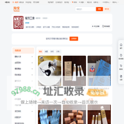 首页-髹饰工房-淘宝网