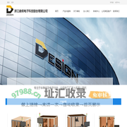 中国城市雕塑网