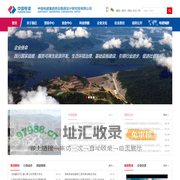 中国电建西北院