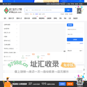 1湛江医疗人才网_湛江医疗招聘网_湛江专业医疗行业招聘平台_湛江医疗求职招聘门户网站