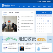 哈尔滨学院就业资讯网
