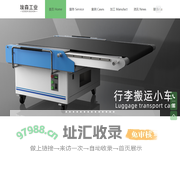 重庆工业设计公司|重庆产品设计|重庆外观设计|重庆钣金加工|埃森设计