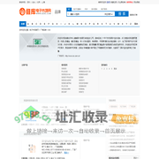 SIS(矽统科技)公司介绍 - SIS常用型号 - 维库电子市场网