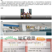 耿集中心小学美术社团