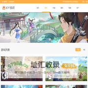 XY游戏中心_XY游戏大全_热门游戏