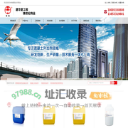 减水剂-聚羧酸减水剂-山东华伟银凯建材科技股份有限公司