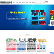 武汉聚海朔建材有限公司-合成树脂瓦质保35年！