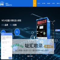 深圳市海威达科技有限公司