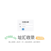 市中教育小程序