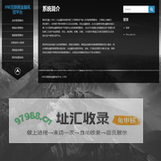 iFRE互联网金融风控平台