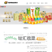 河北冀中粮油食品有限公司