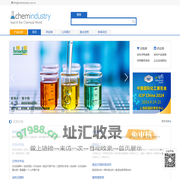 化工网-化工产品出口-化工网站-化工网-国外化工推广平台-化工网站制作