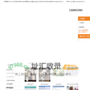 数字工厂ERP系统_MES智能制造_ERP生产管理软件_亿恒ERP软件公司