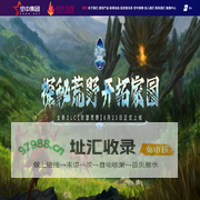 空中网-好游戏 为玩家