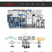 丹佛斯Danfoss变频器,伟肯Vacon变频器,伟肯Vacon滤波器,伟肯Vacon NX,伟肯Vacon 100,苏州普洛曼自动化有限公司【官网】
