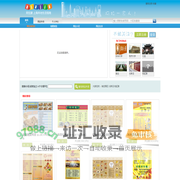 上海外卖网-外卖菜单-外卖电话-阿拉家