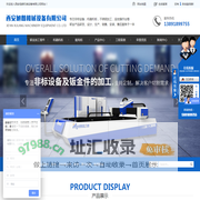 西安不锈钢加工_西安操作台_西安非标设备_西安机箱机柜_西安钣金加工_西安焊接加工-西安旭朗机械设备