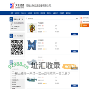 河南大张过滤设备有限公司.