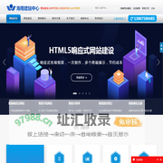 海南微信公众平台开发制作营销推广领导品牌|海南小程序开发