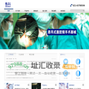 上海岛科经贸发展有限公司