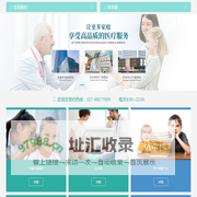 北斗星儿童医院 | Pleiades Childrens Hospital