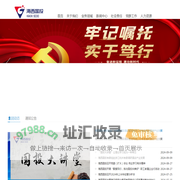 海西州国有资本投资运营（集团）有限公司官网