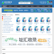 企业ERP系统_公司ERP管理软件_集团ERP管理平台_ERP协同办公系统
