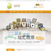 电磁铁_电磁铁厂家_东莞金禄科技小型吸盘直流推拉电磁铁定制