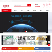 包头市微笑商贸有限公司