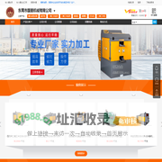 东莞市国菱机械有限公司
