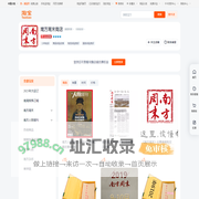 首页-南方周末商店-淘宝网