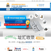 门合页|不锈钢合页|木门合页|三维可调合页|合页厂家-神冈厂家直供-东莞市神冈精密五金电子有限公司
